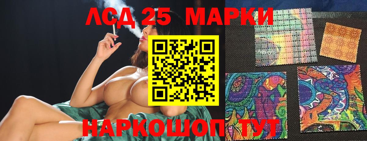 Лсд 25 экстази ecstasy  ЛСД экстази кислота  Лсд 25 экстази  Нижний Новгород  Вход с VPN 