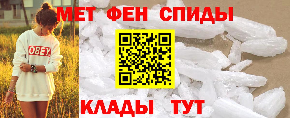 МЕТАМФЕТАМИН Декстрометамфетамин 99.9%  Вход с VPN  МЕТАМФЕТАМИН Декстрометамфетамин 99.9%  Нижний Новгород 