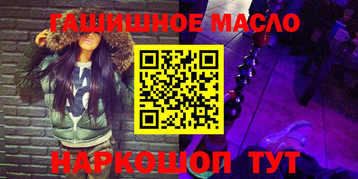ТГК жижа Нижний Новгород